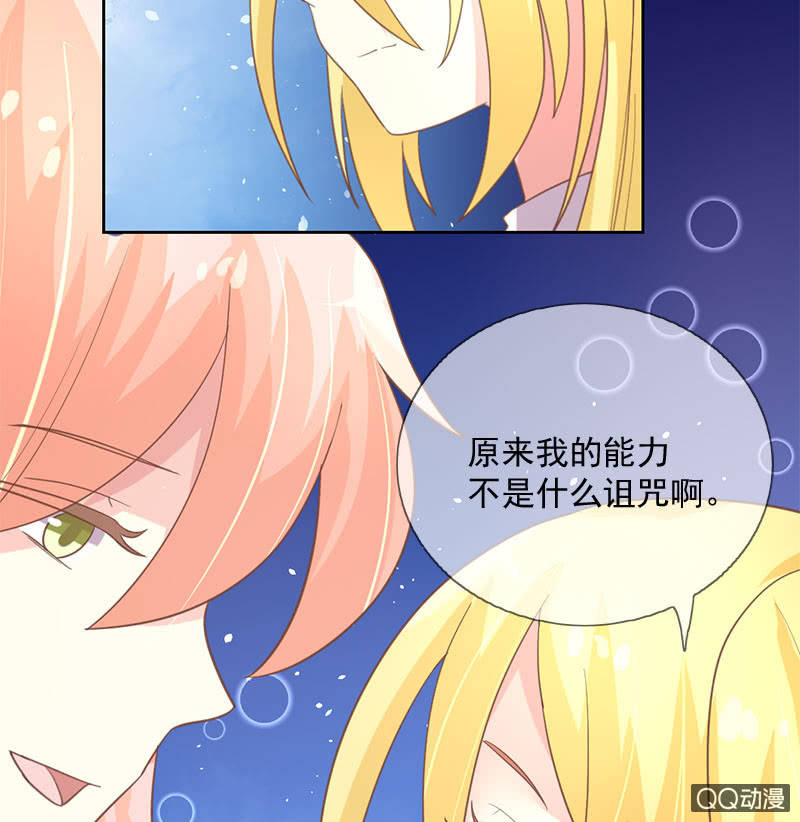殷桃-第108话