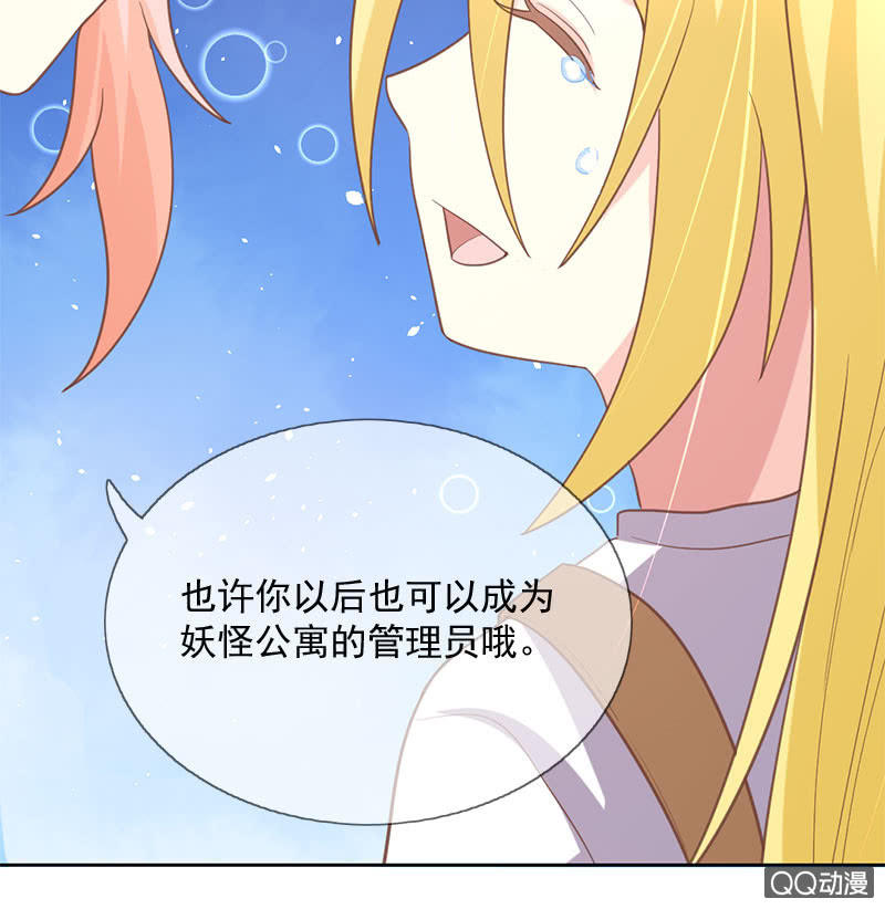 殷桃-第108话