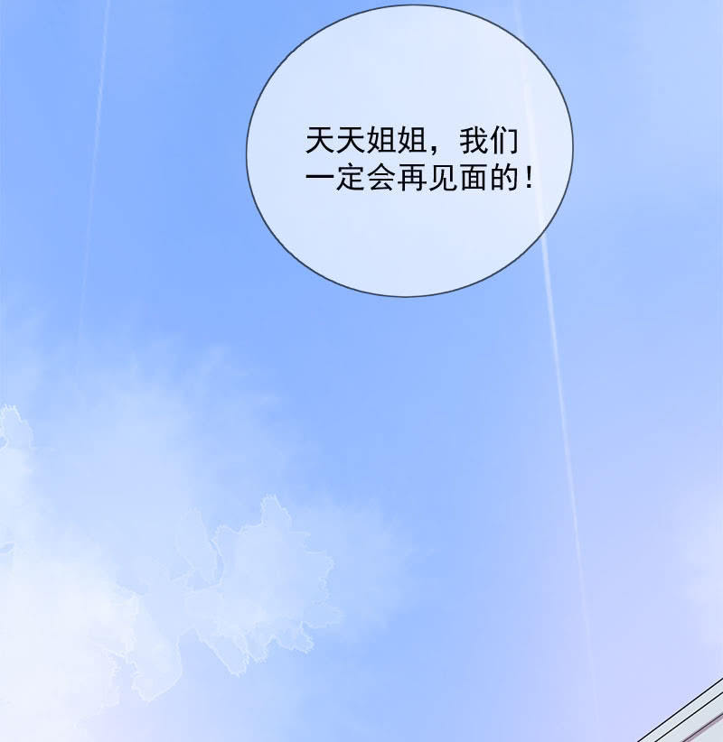 殷桃-第108话