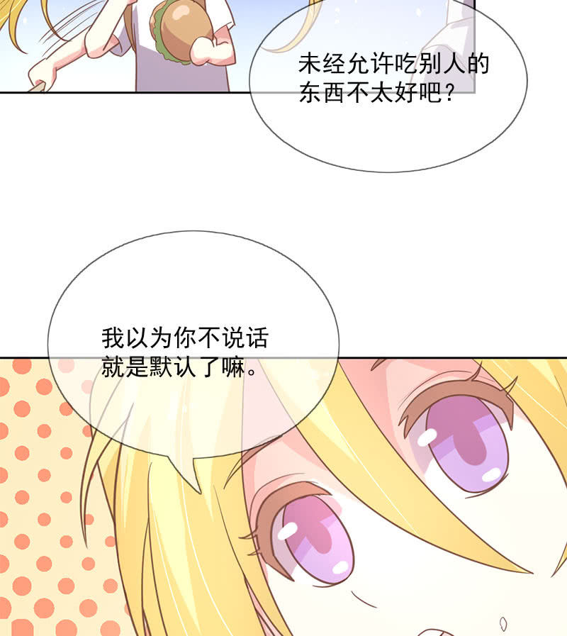 殷桃-第108话