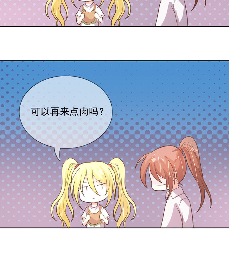 殷桃-第108话