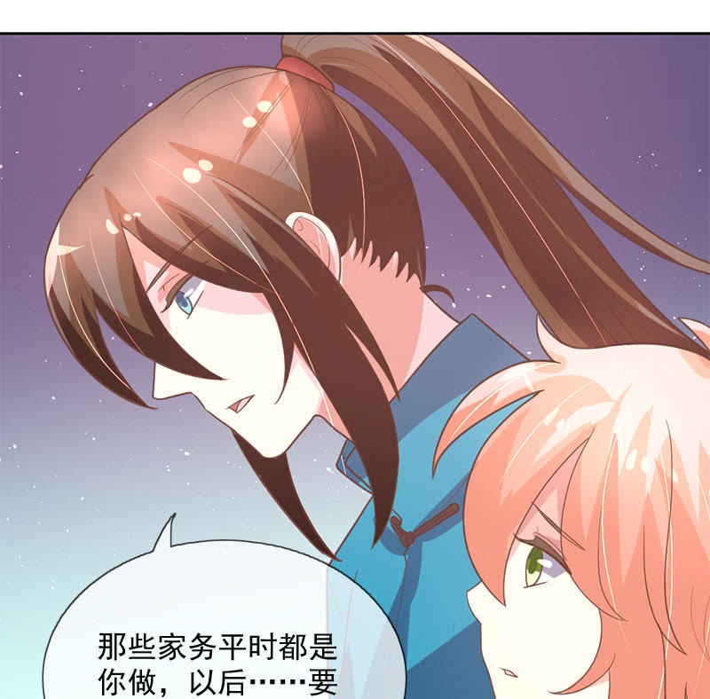 跃龙-第110话