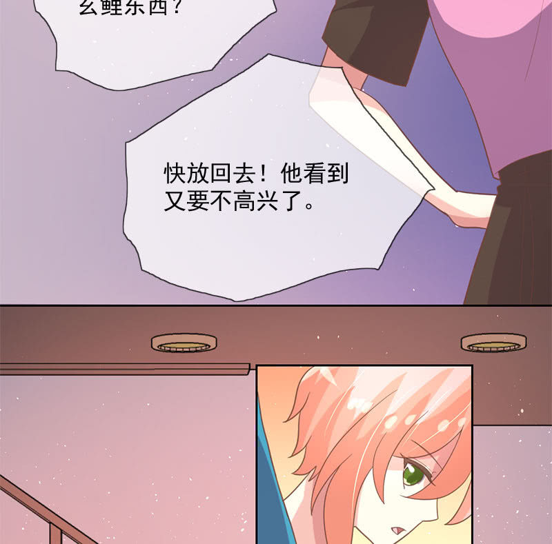 跃龙-第110话