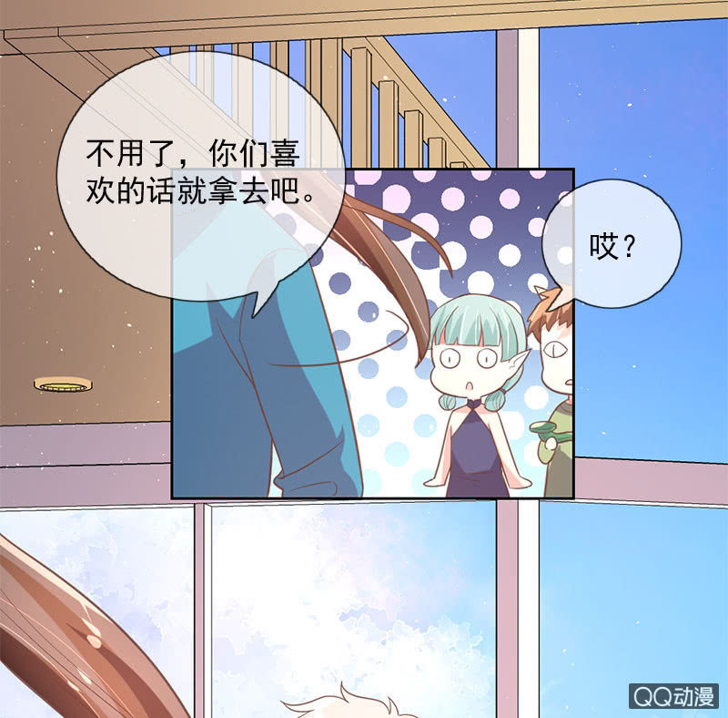 跃龙-第110话