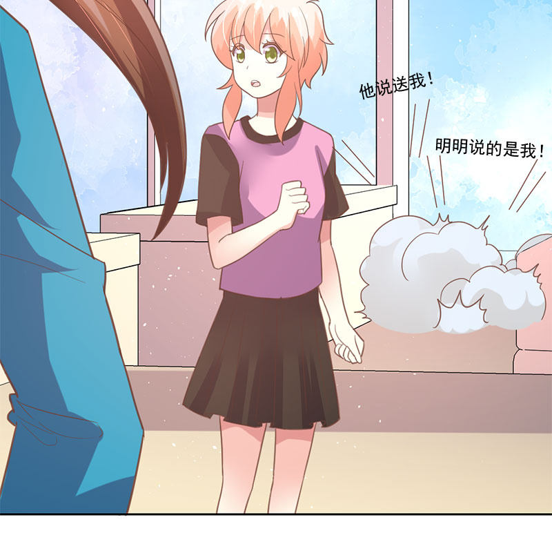 跃龙-第110话