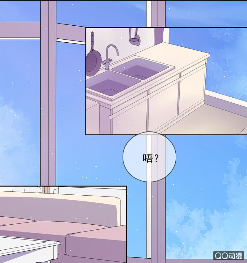 跃龙-第110话