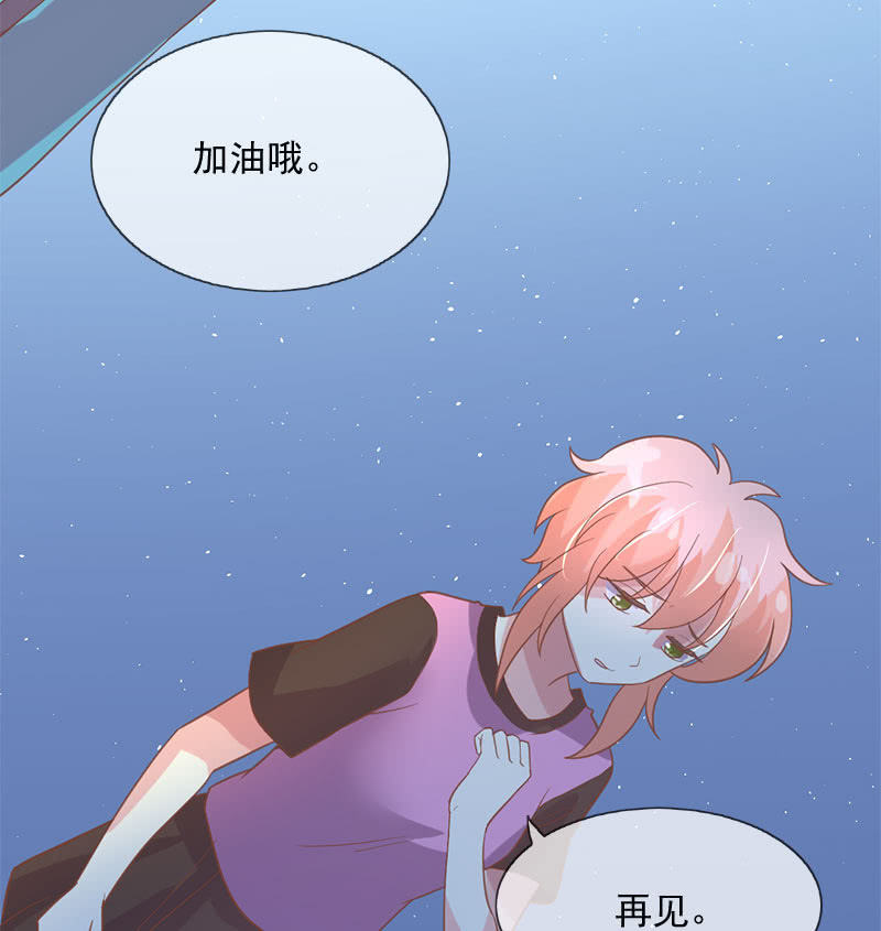 跃龙-第110话