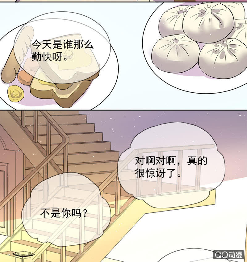 跃龙-第110话