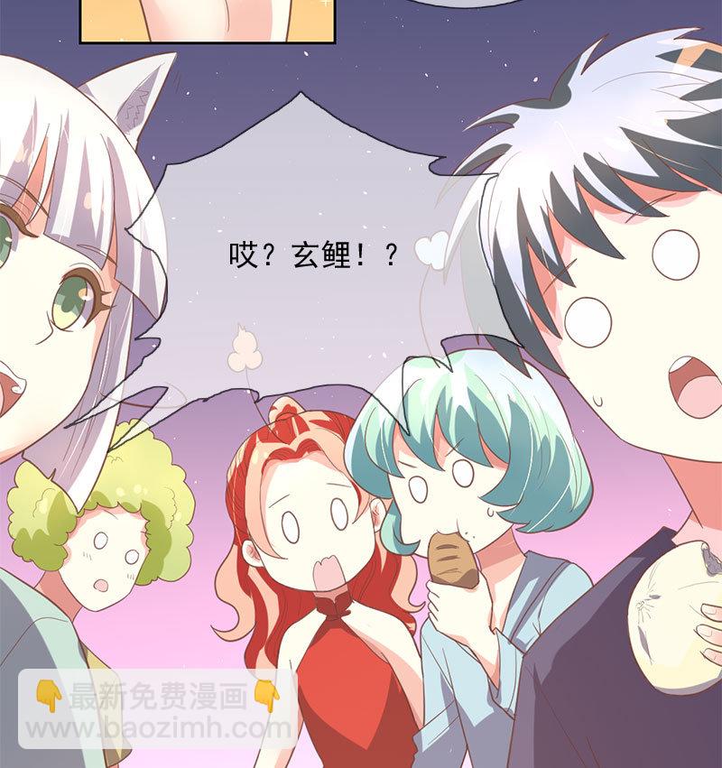 跃龙-第110话