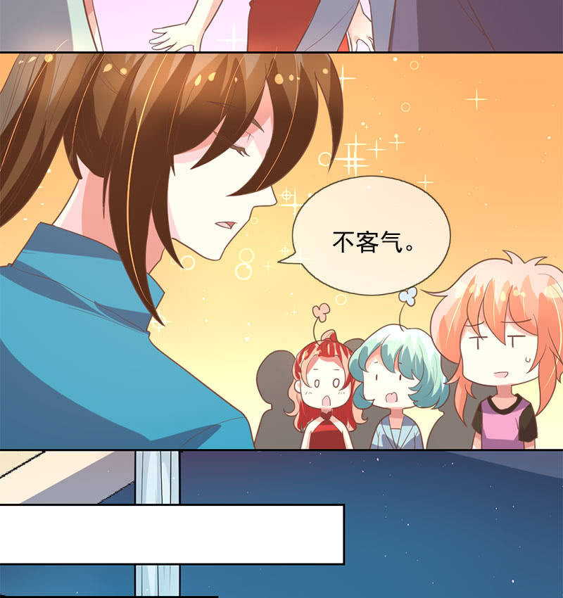 跃龙-第110话