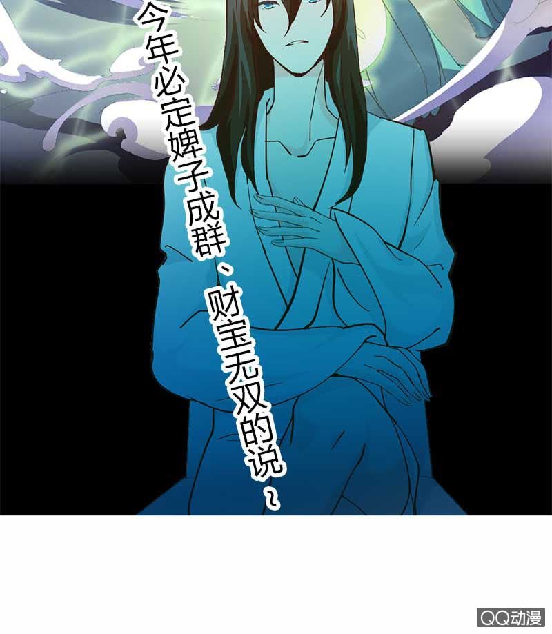 相片与扣分-第4话