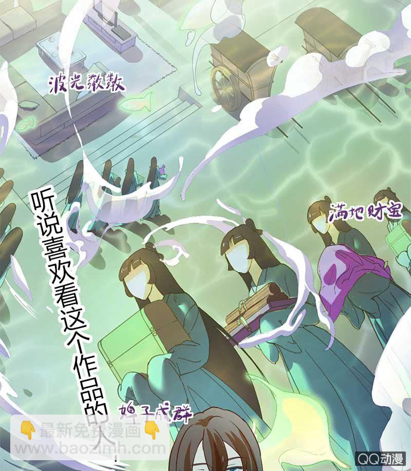 相片与扣分-第4话