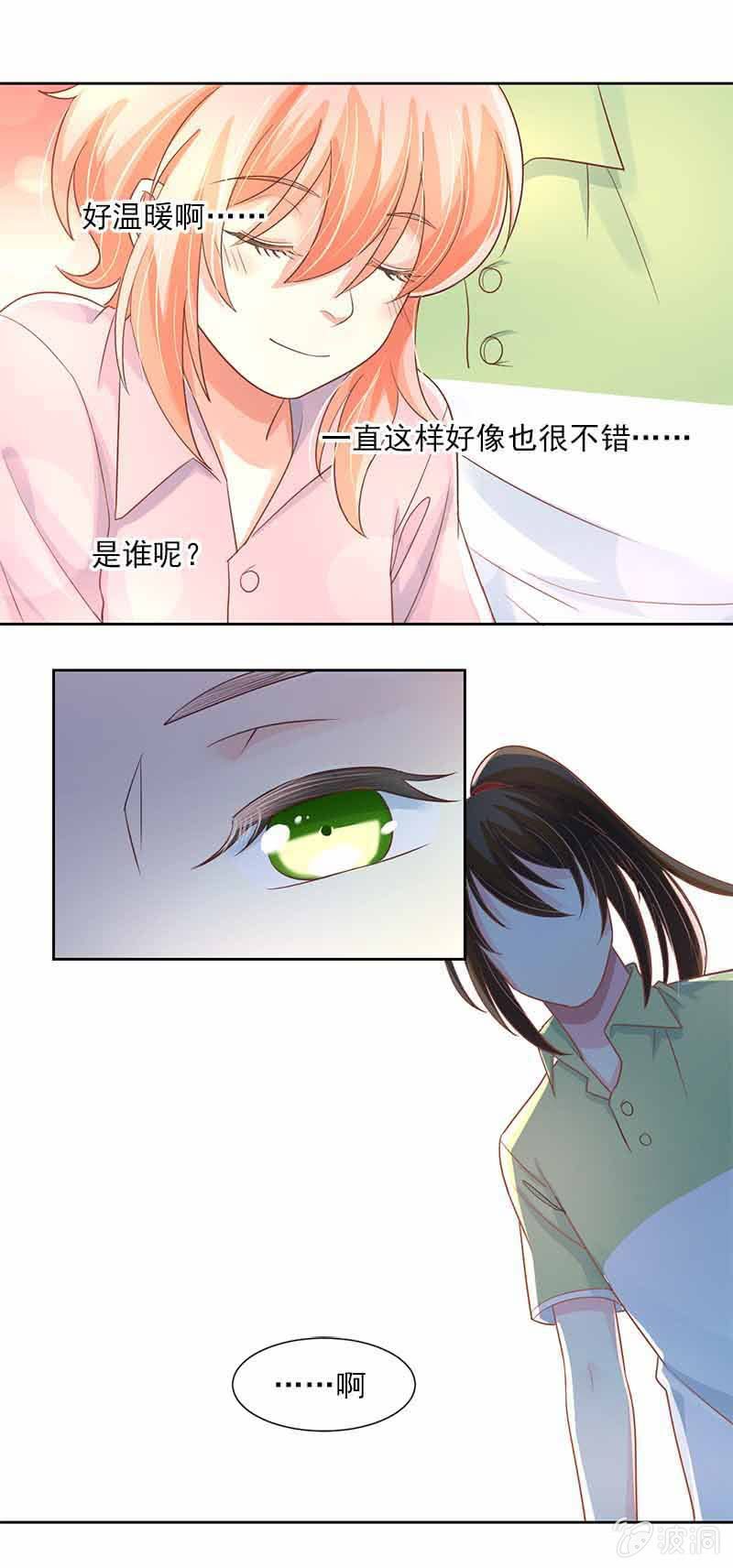 摊上大事了？-第34话