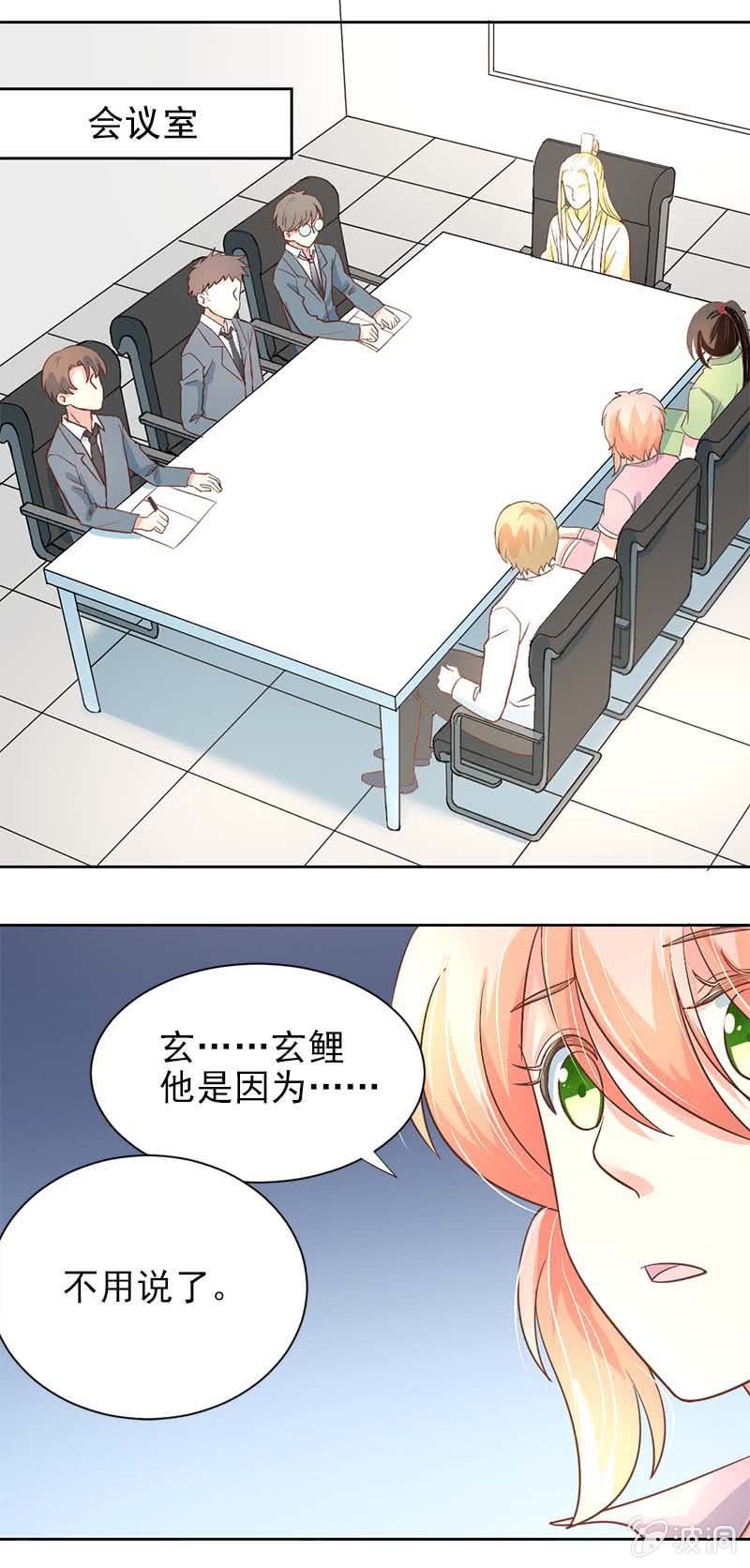 判决-第36话