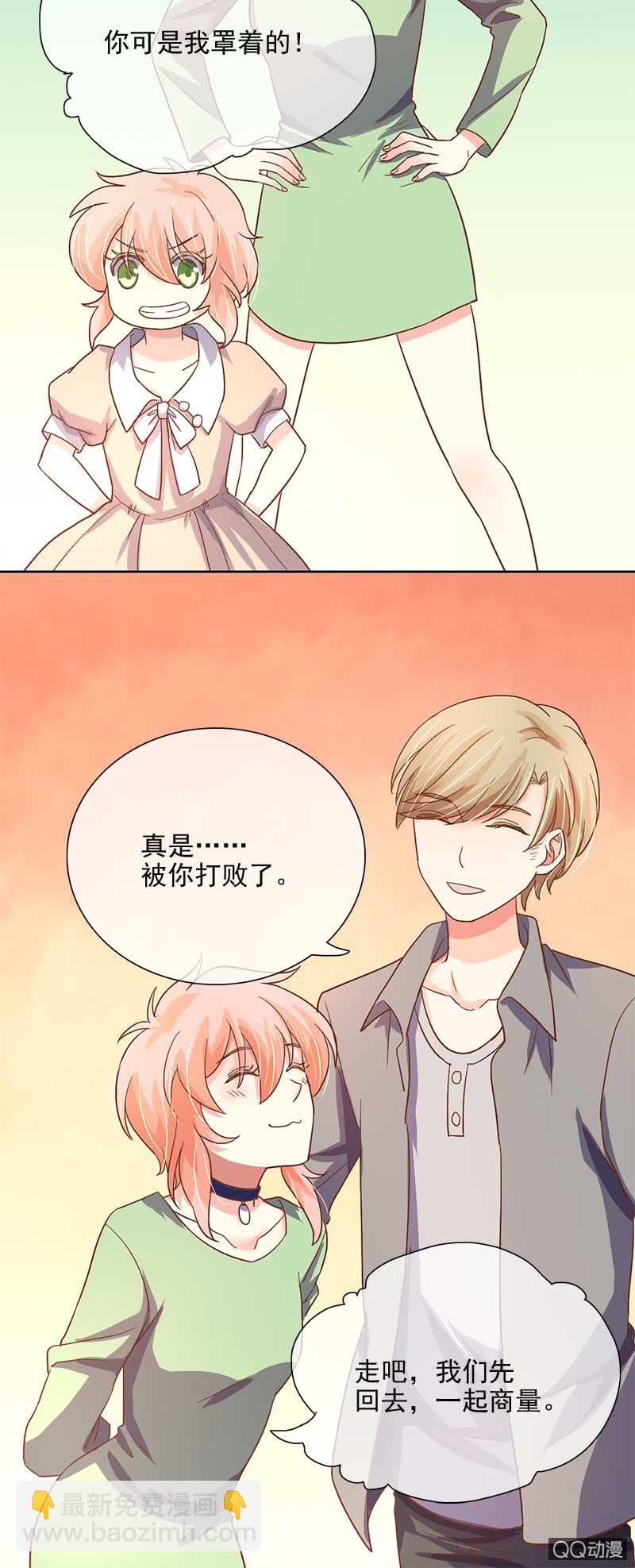 救命的东西是？（上）-第44话