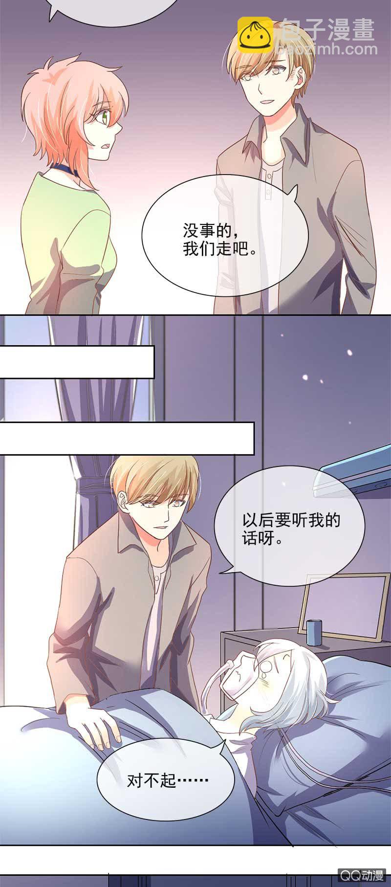 救命的东西是？（上）-第44话