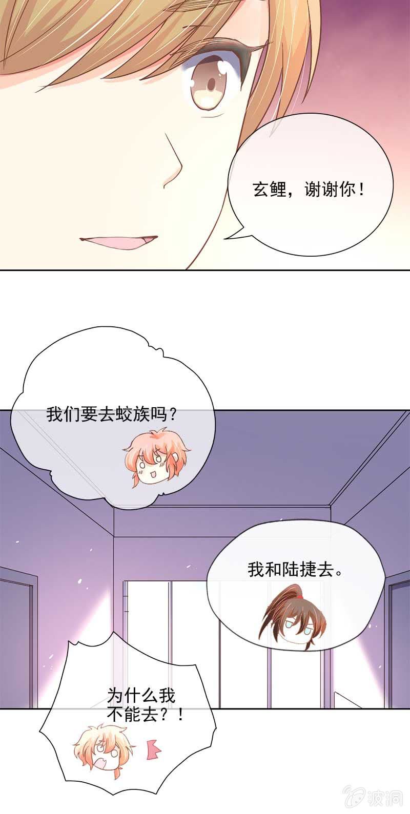 病情-第46话