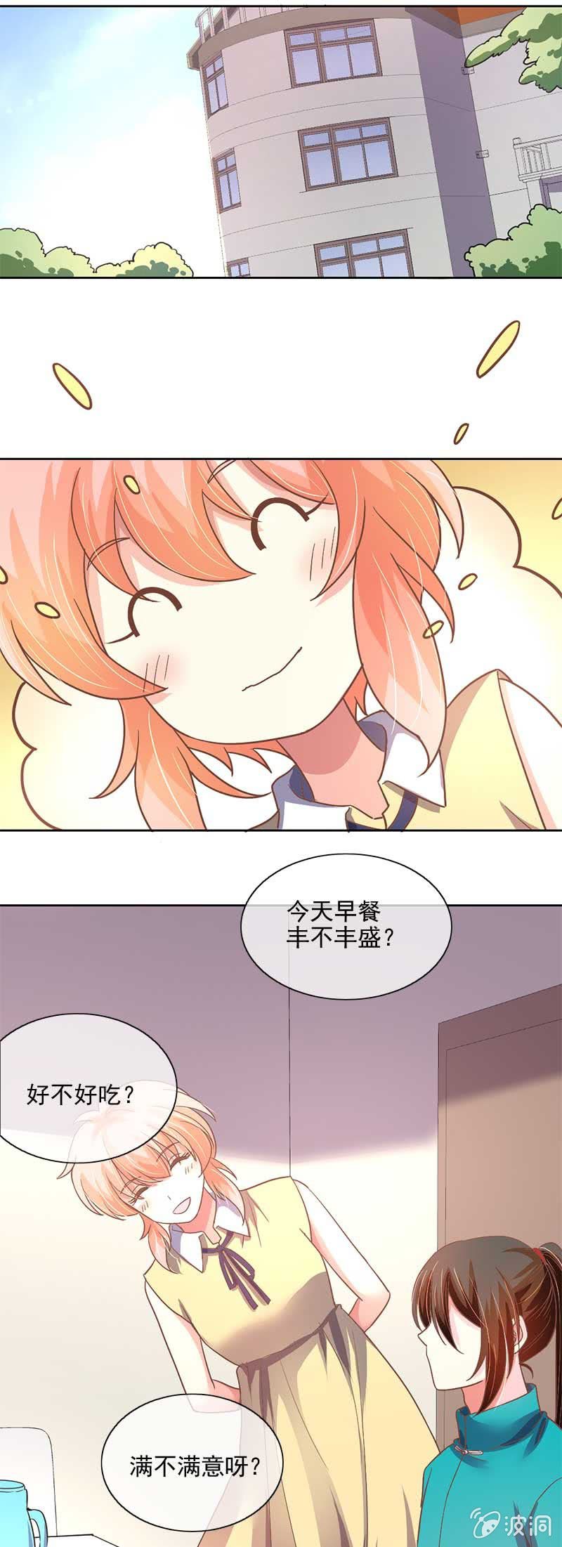 病情-第46话