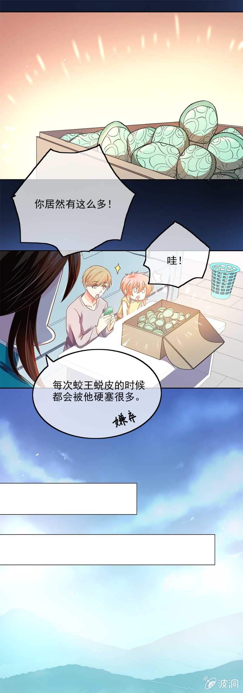 病情-第46话