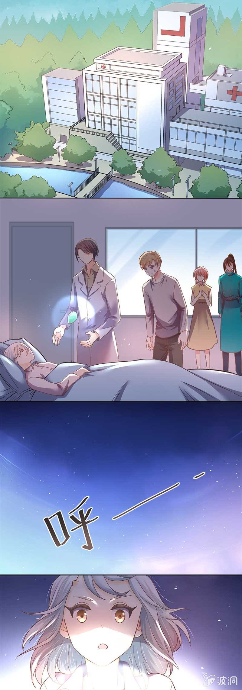 病情-第46话