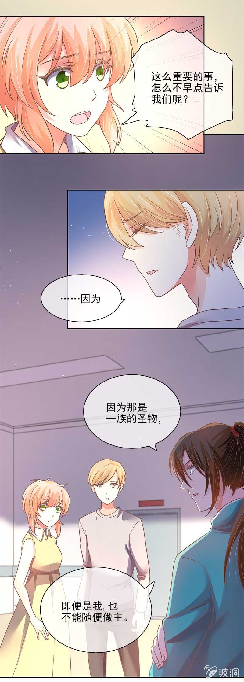 病情-第46话