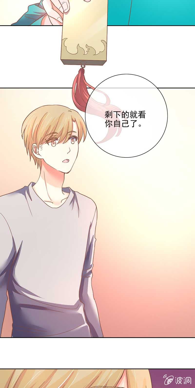 病情-第46话