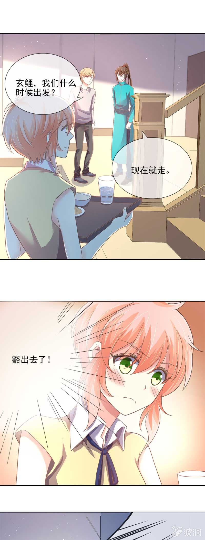 误会-第48话