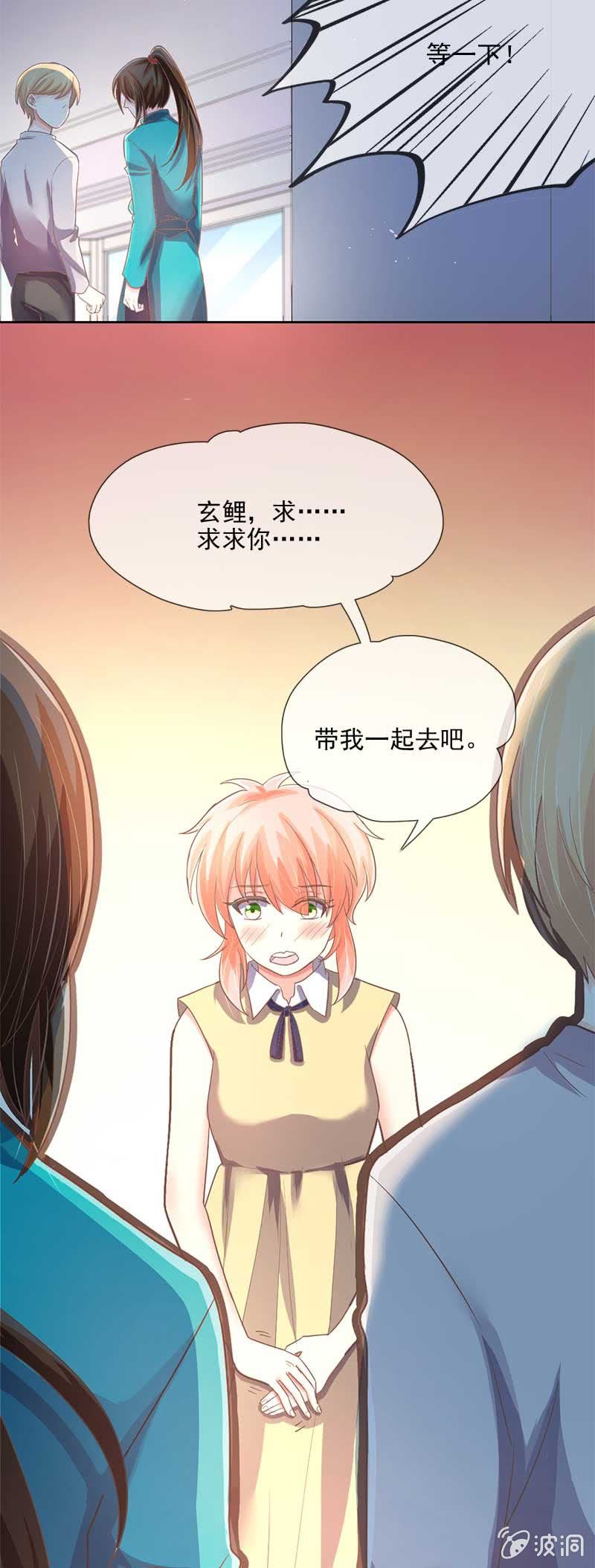 误会-第48话