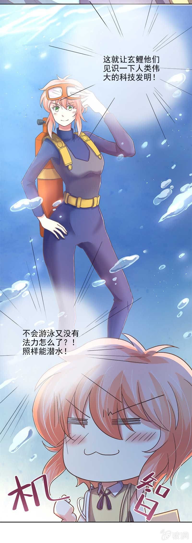 误会-第48话