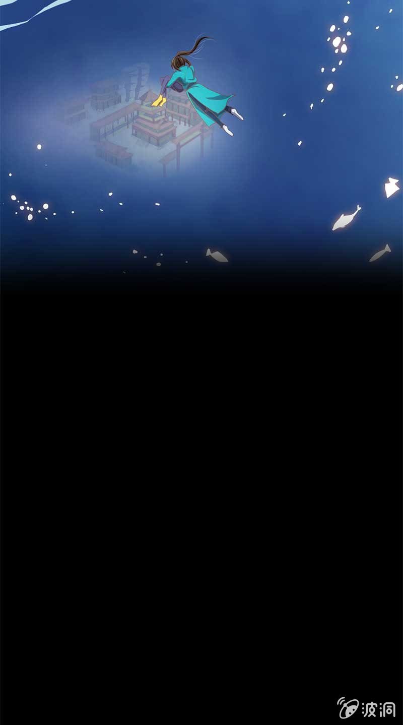 蛟族（下）-第50话