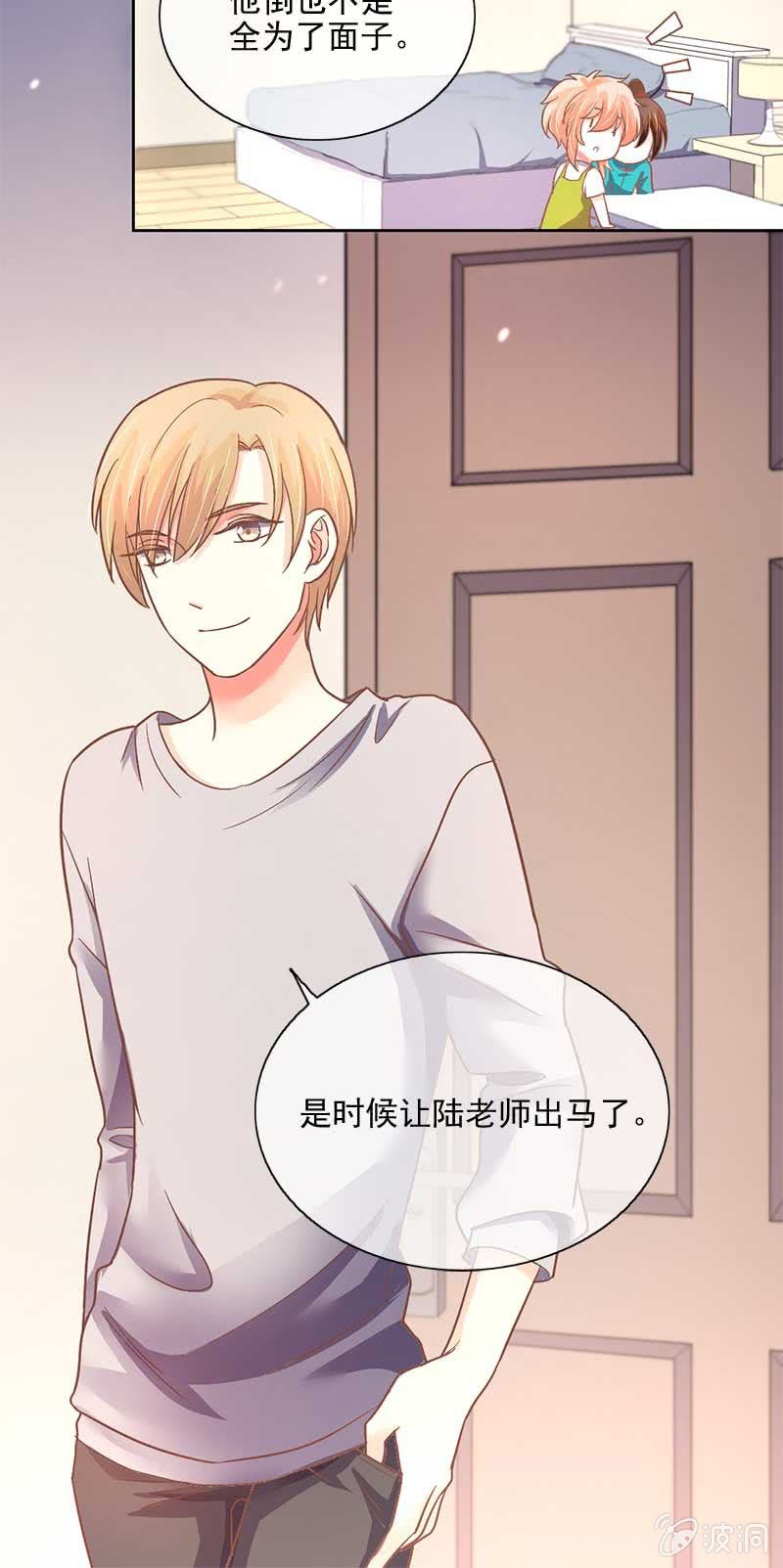 分歧-第54话