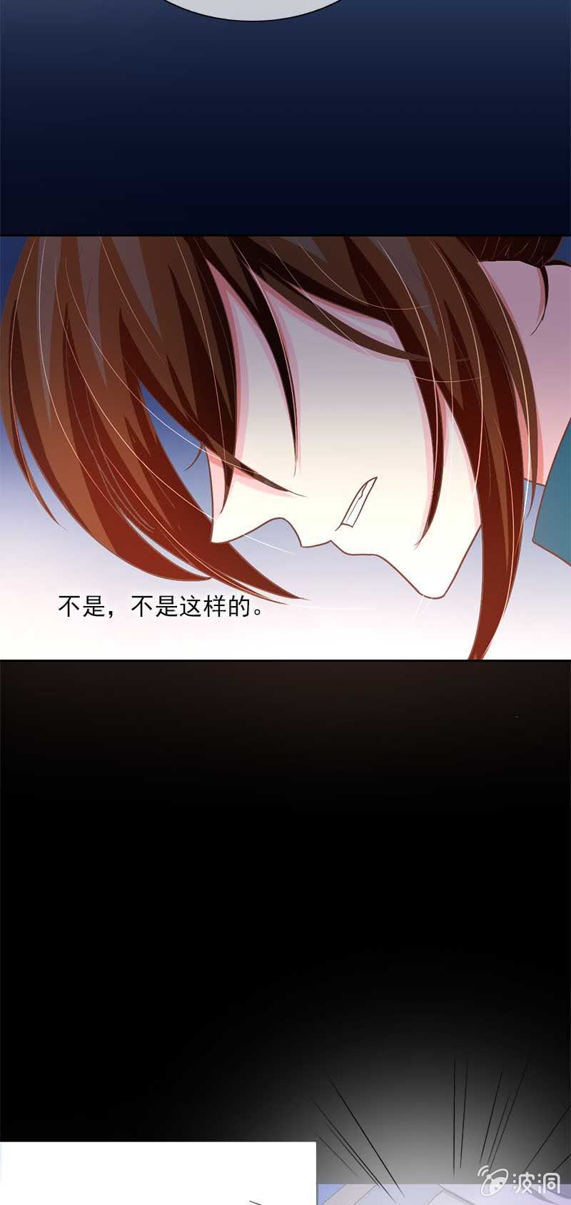 分歧-第54话