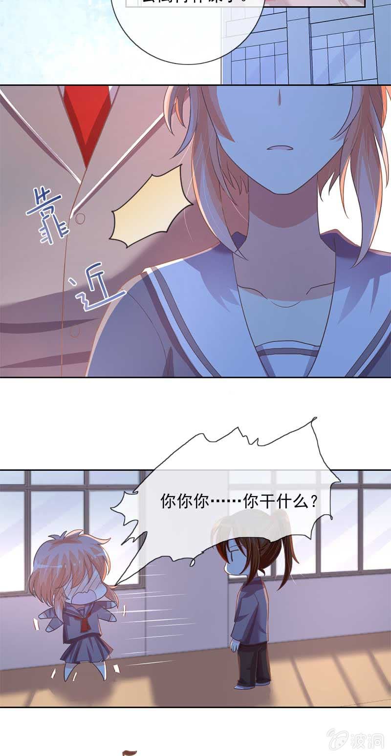 鼓励-第56话