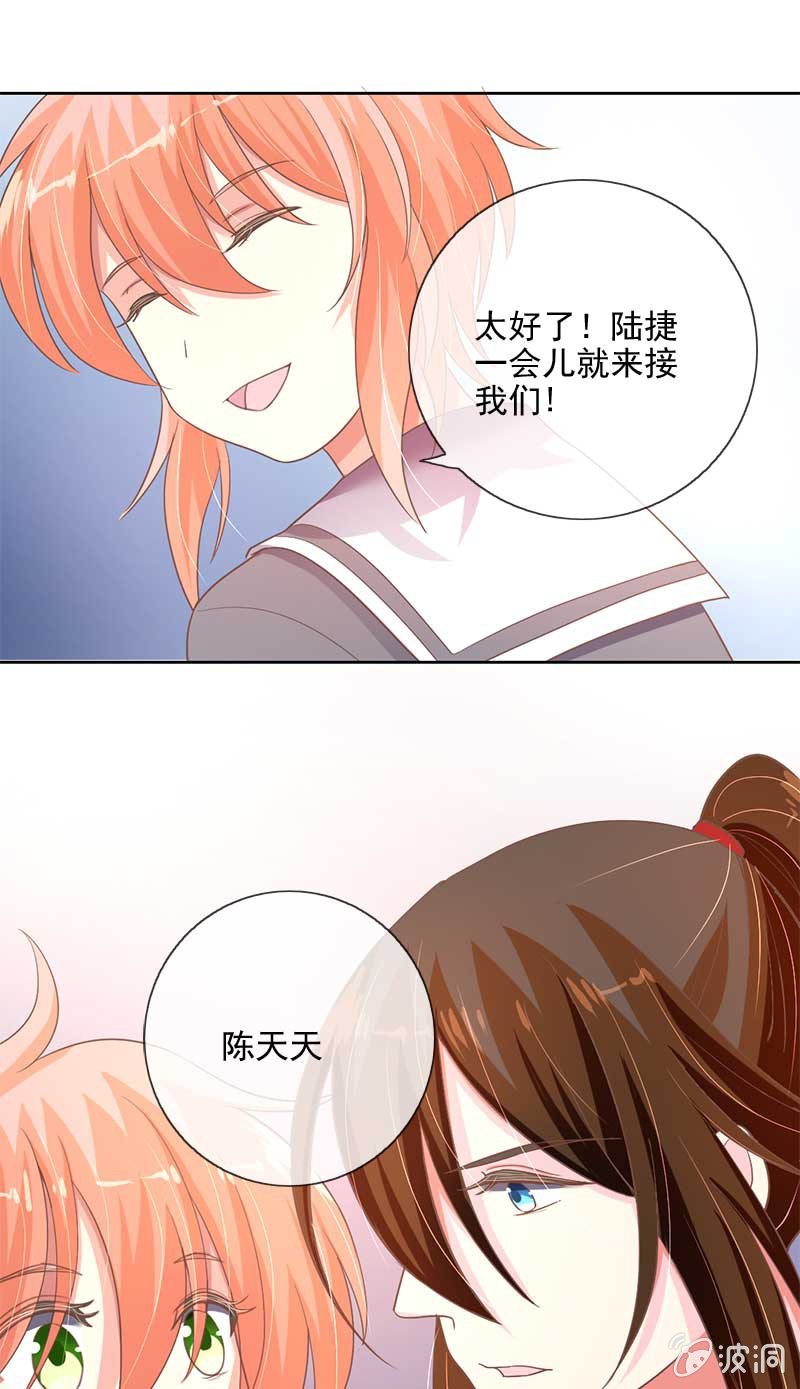 鼓励-第56话