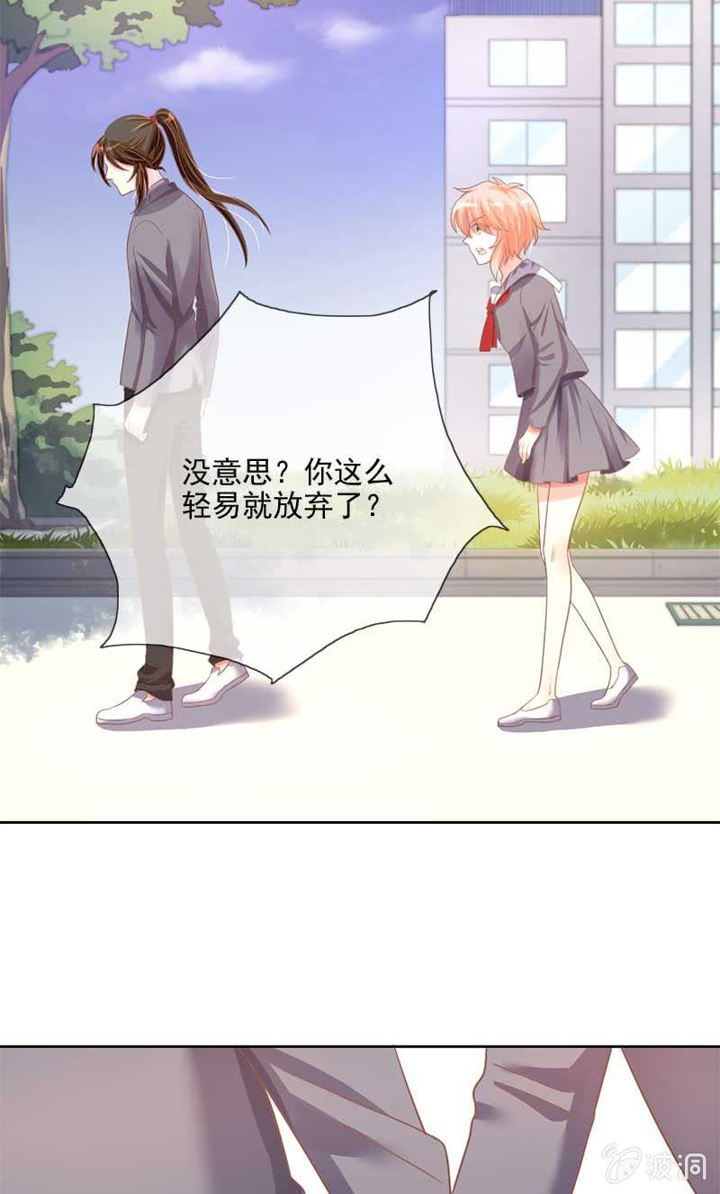 鼓励-第56话