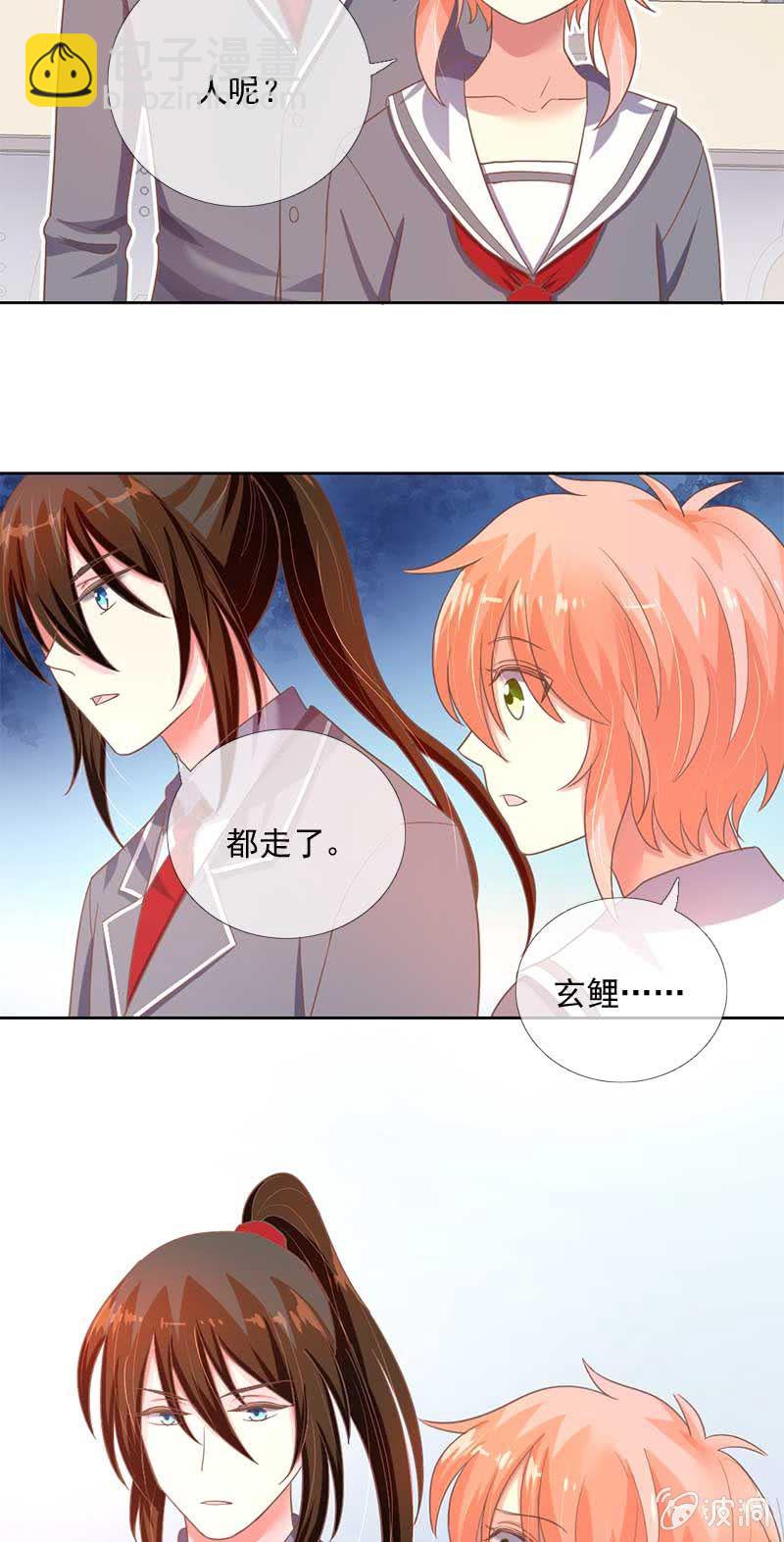 鼓励-第56话