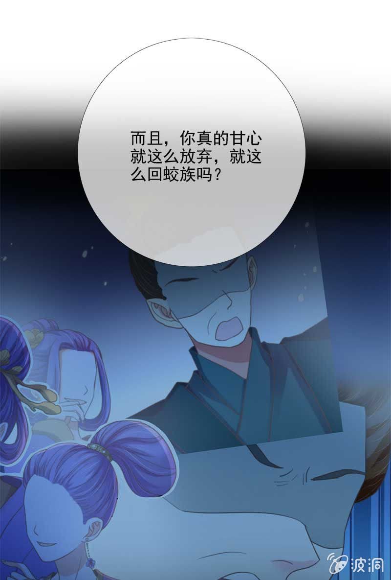 鼓励-第56话