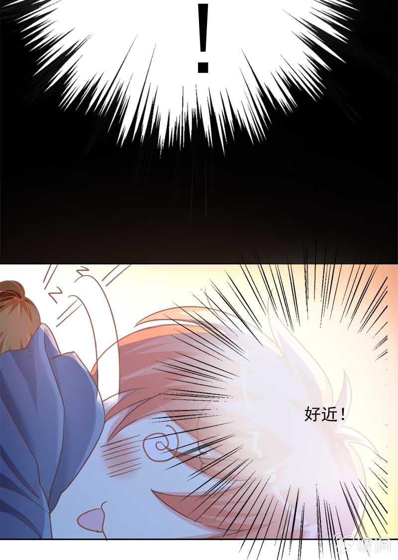 愤怒-第58话