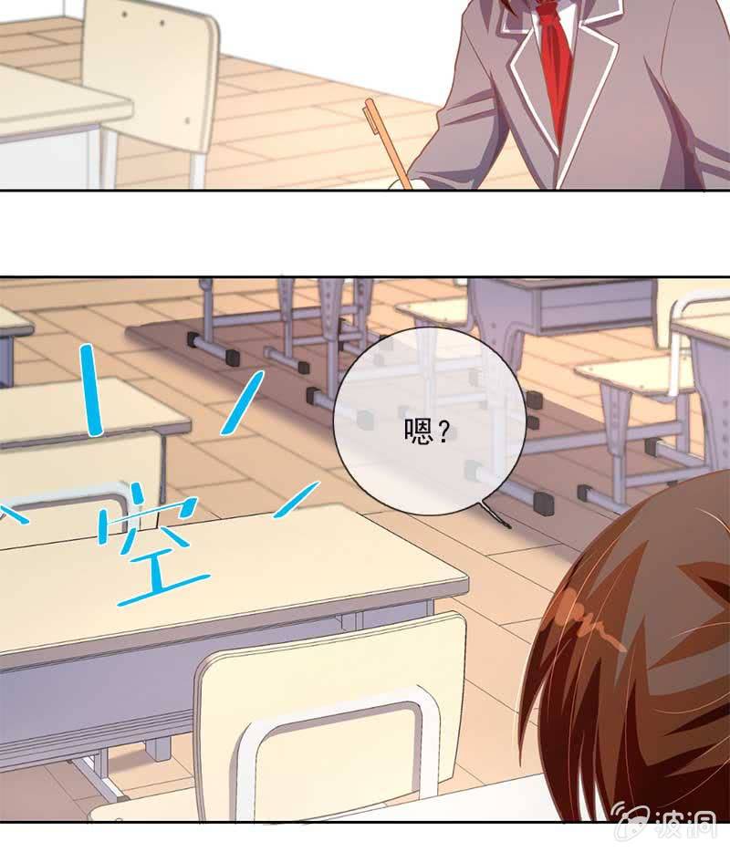 愤怒-第58话