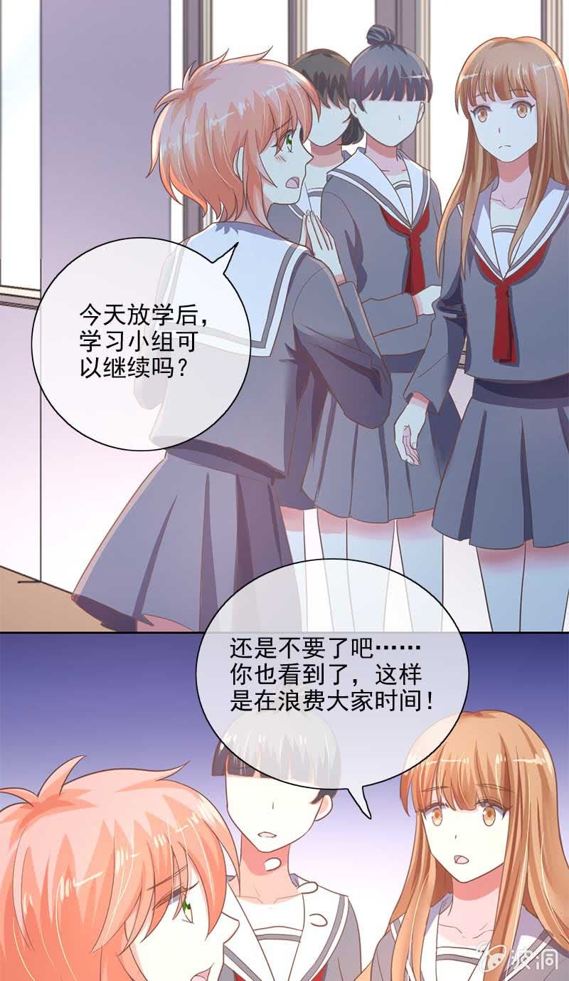 愤怒-第58话