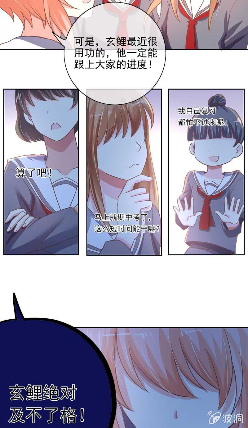 愤怒-第58话