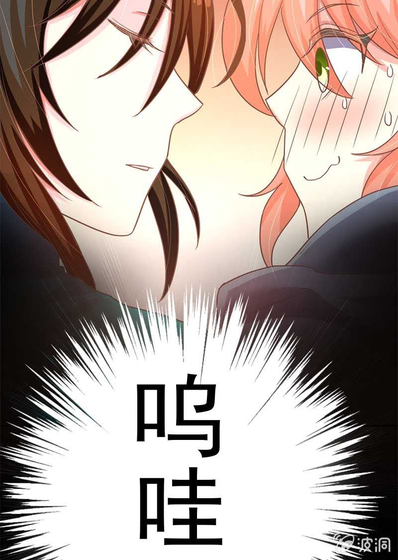 愤怒-第58话