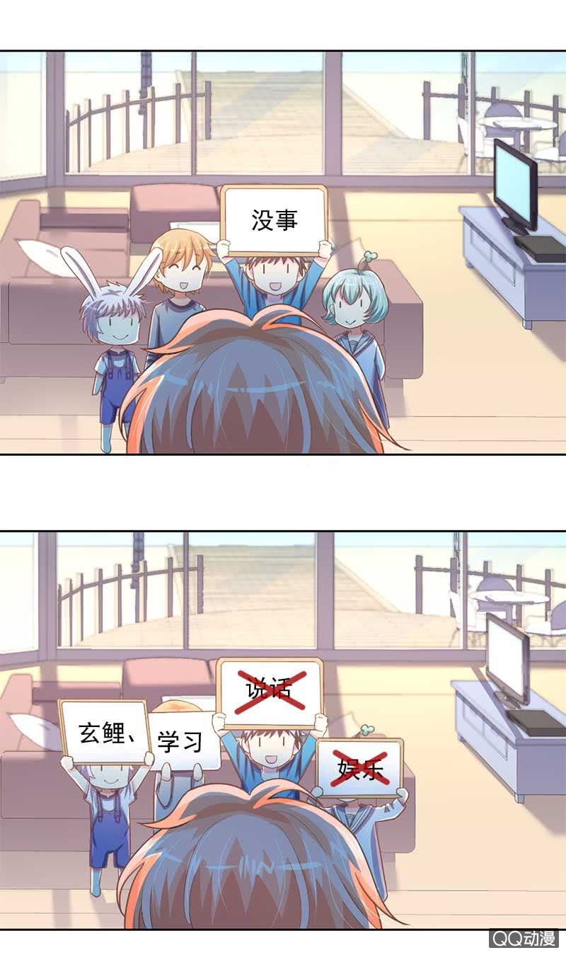 Flag-第60话