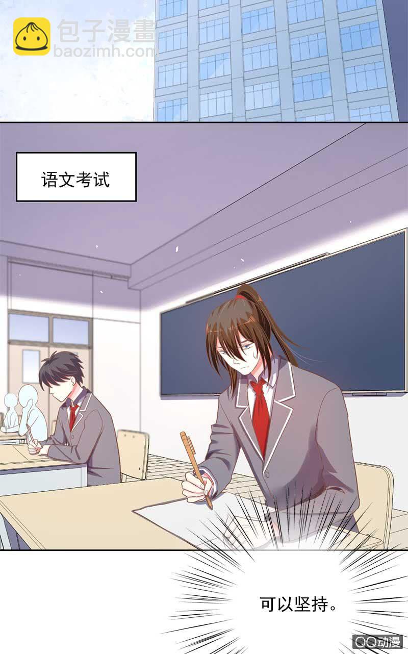 Flag-第60话