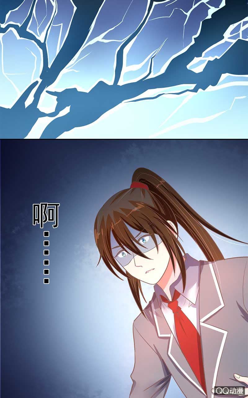 Flag-第60话