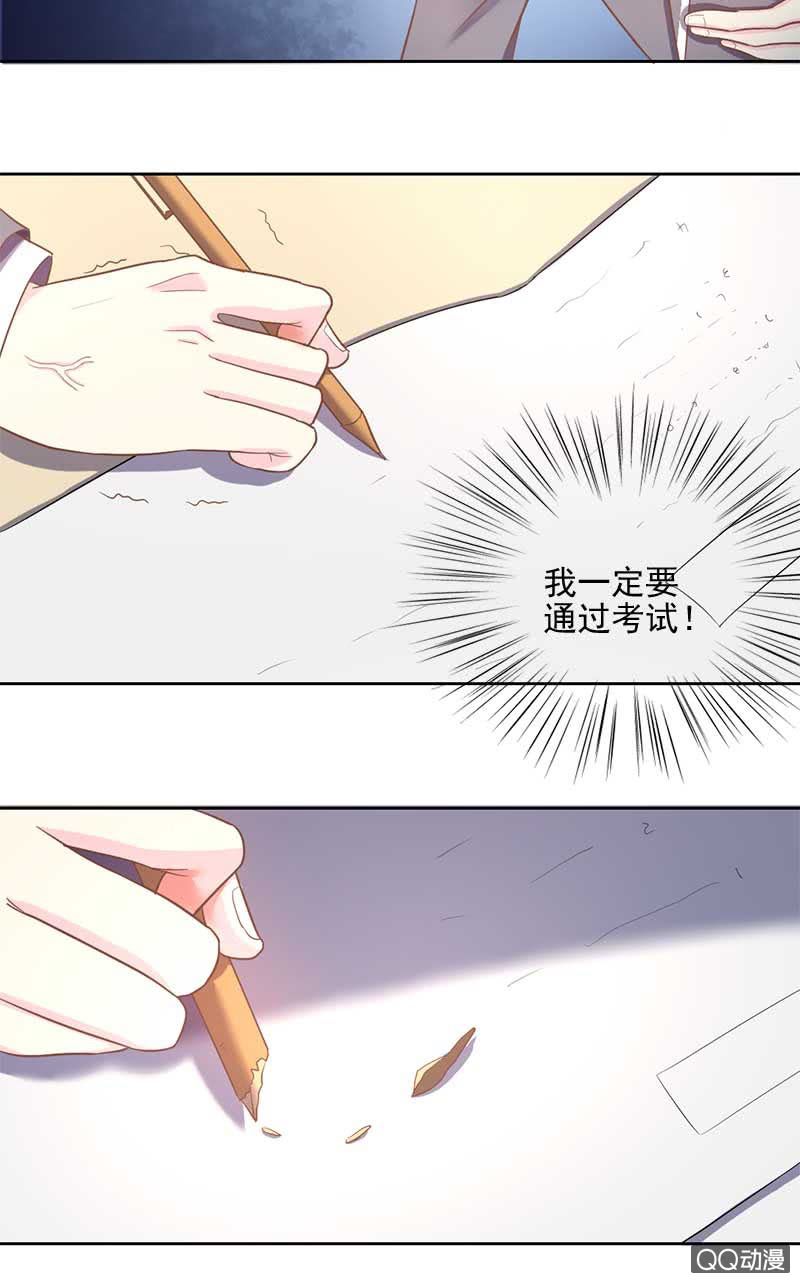 Flag-第60话