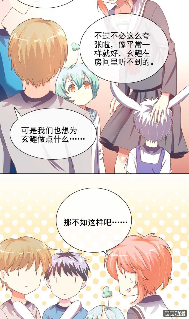 Flag-第60话