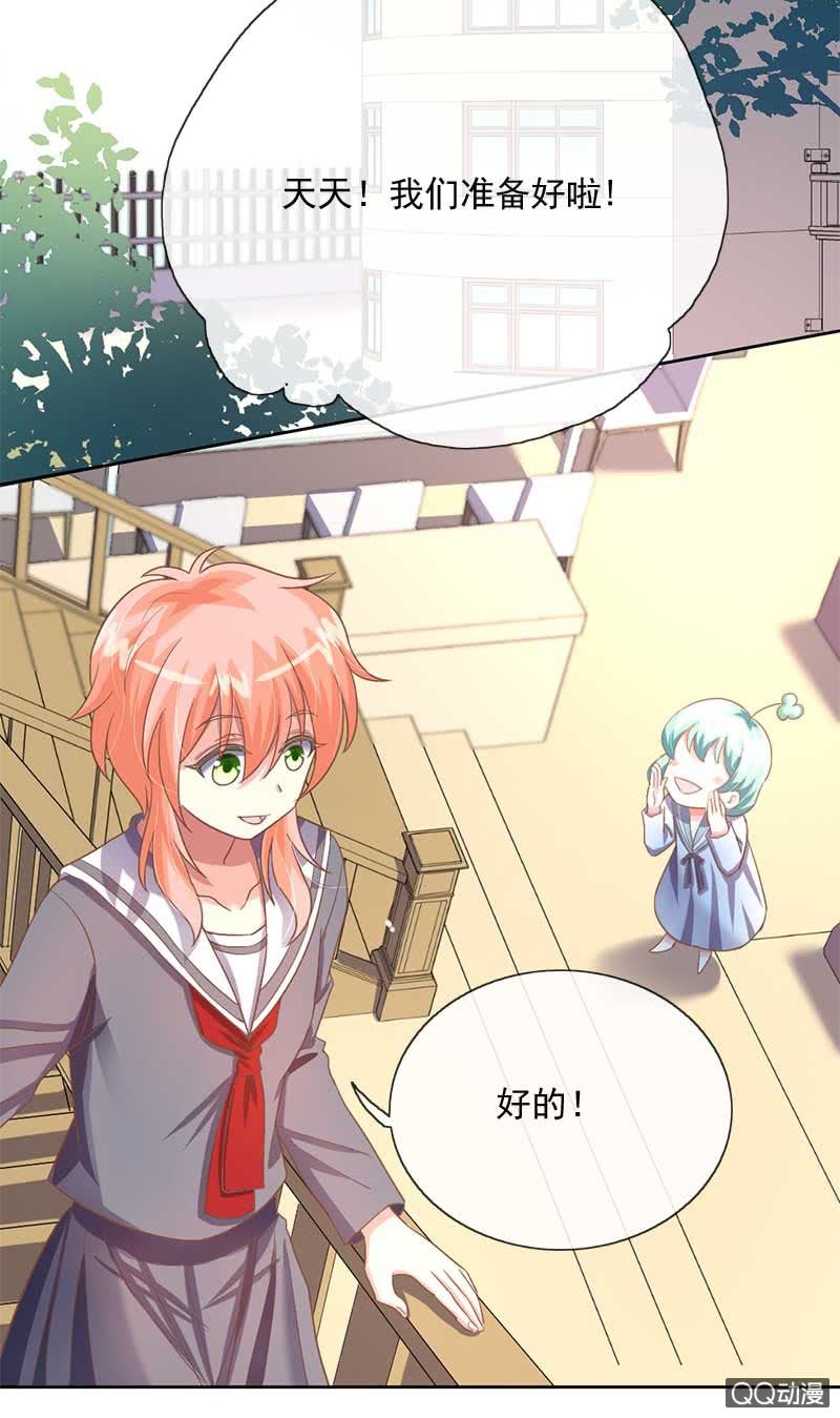 Flag-第60话