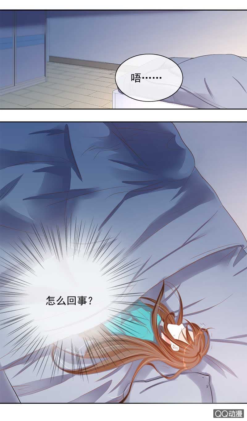 Flag-第60话