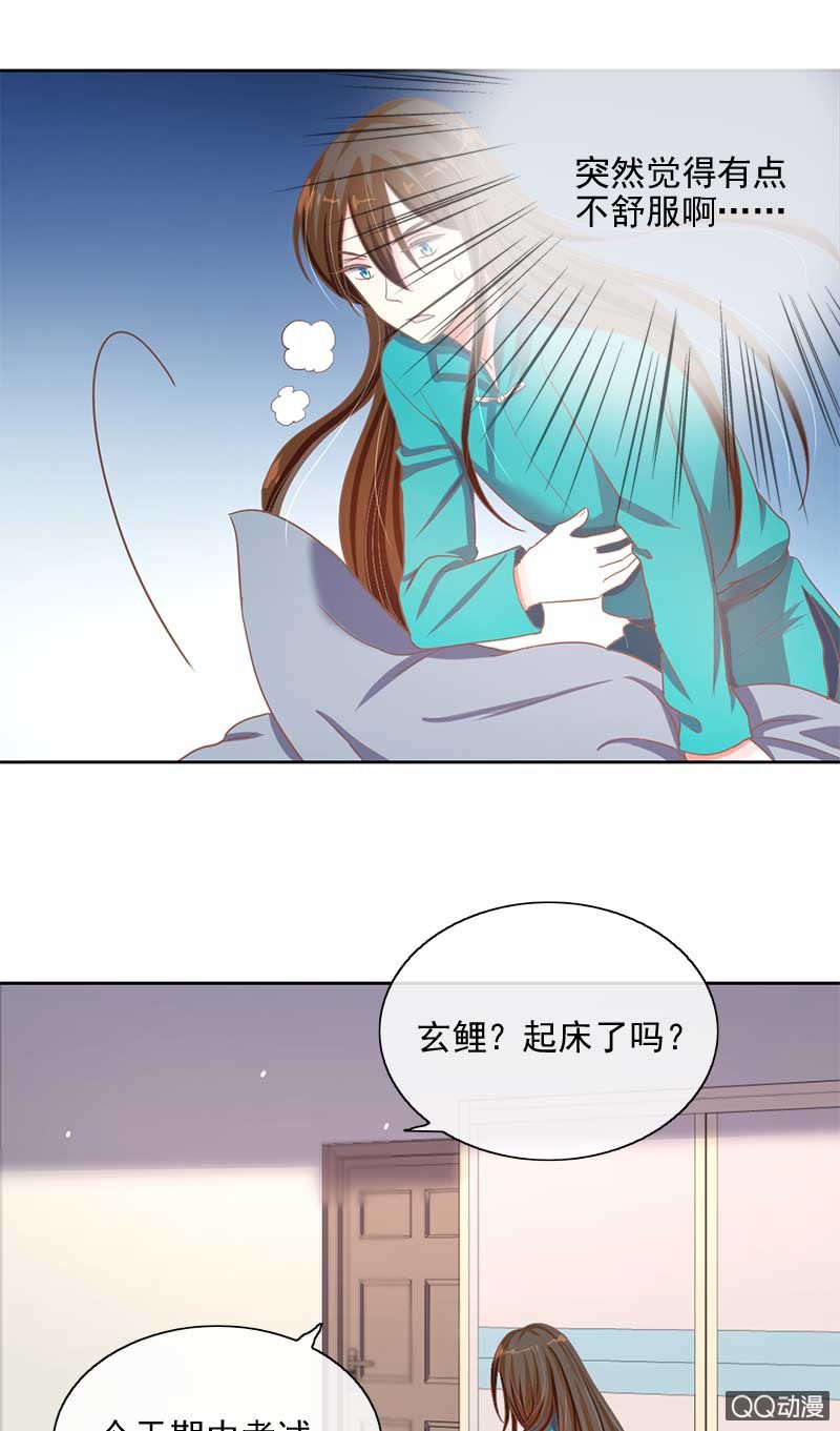 Flag-第60话